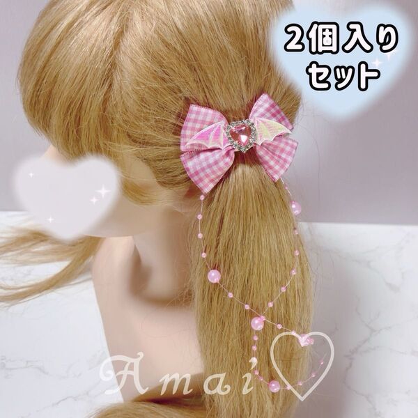 デビルの羽ハートビジュー/ギンガムチェック/ヘアメ/ピンク/量産型/地雷系 推し活 推しカラー