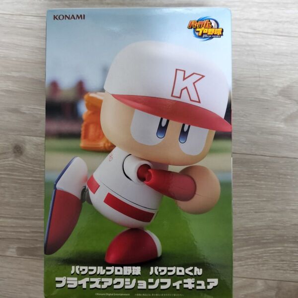 パワフルプロ野球 パワプロくん プライズアクションフィギュア 未使用