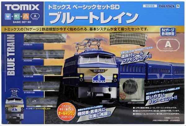 TOMIX ベーシックセットSD ブルートレイン 90159 より EF66 53号機