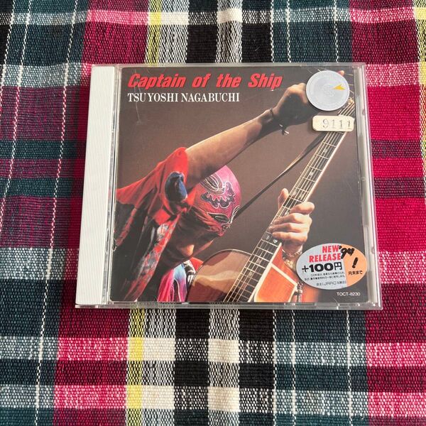 長渕剛 Captain of the Ship レンタル落ち CD