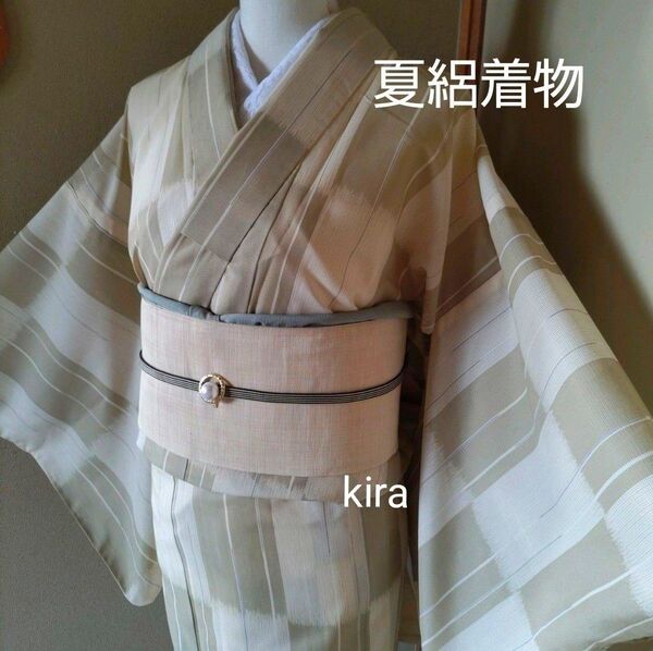 洗える夏絽着物