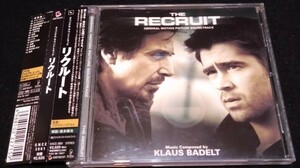 リクルート　サントラCD★国内帯　クラウス・バデルト　The Recruit　Klaus Badelt　アルパチーノ