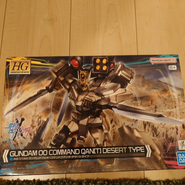 HG 1/144 ガンダムダブルオーコマンドクアンタ・デザートタイプ