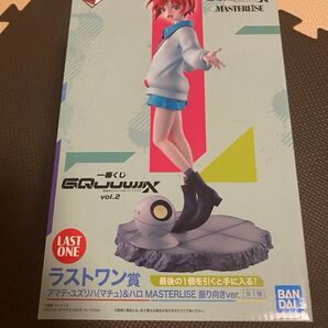 アマテ ユズリハ ラストワン賞 一番くじ GQuuuuuuX MASTERLISE マチュ ハロ 4点セット
