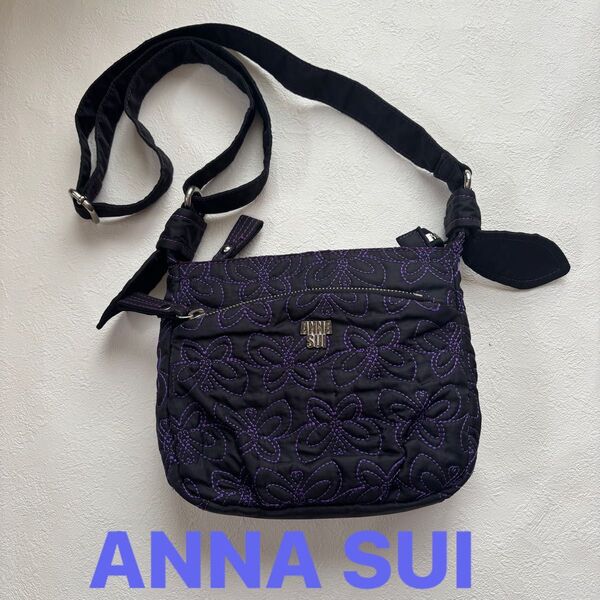 ANNA SUI アナスイ バタフライ刺繍キルティングショルダーバッグ ブラック×パープル