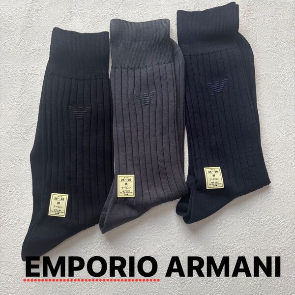 EMPORIO ARMANI エンポリオアルマーニ メンズ ビジネスソックス リブクルー ソックス 靴下3足セット