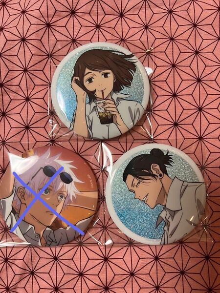 セガラッキーくじ★呪術廻戦 明昼の刻 黄昏の刻★缶バッジ2個セット