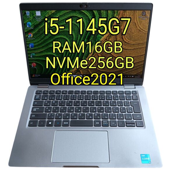 dell latitude5320/i5-1145G7/SSD16GB/NVMe256GB/Office2021/フルHD/カメラ