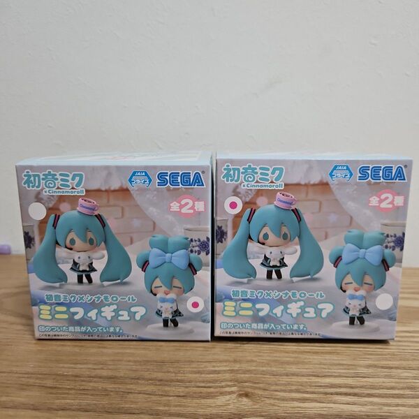 初音ミク×シナモロール ミニフィギュア 2個セット