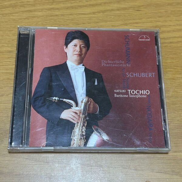 KATSUKI TOCHIO シューマン シューベルト バリトンサクソフォン CD