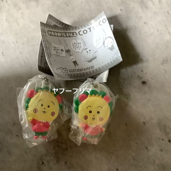 コジコジ ガチャガチャ 名言チャーム