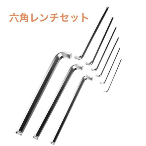 ☆新品未使用☆六角レンチセット L型レンチ 9本組 ボールポイント付き