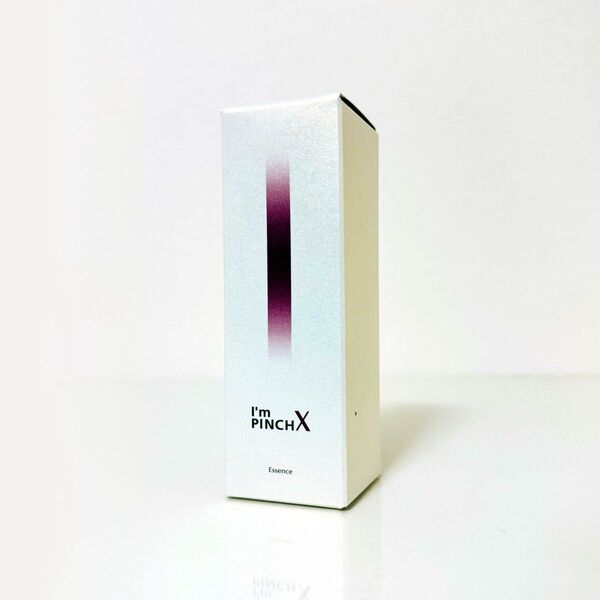 I'm PINCH X エッセンス 30ml 新品未開封!