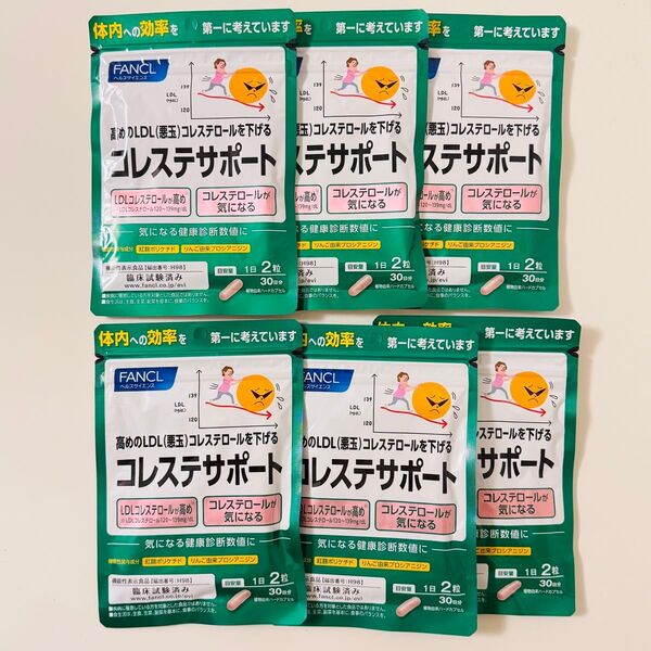 ファンケル コレステサポート 30日分×6 新品未開封!