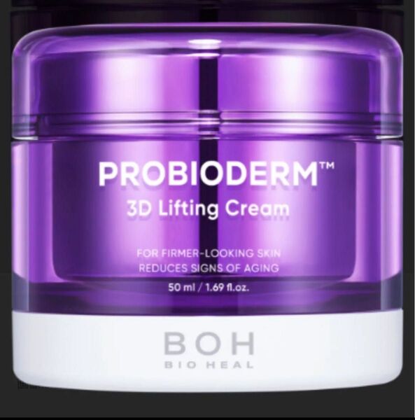 BOH PROBIODERM 3D Lifting Cream 50ml 未使用