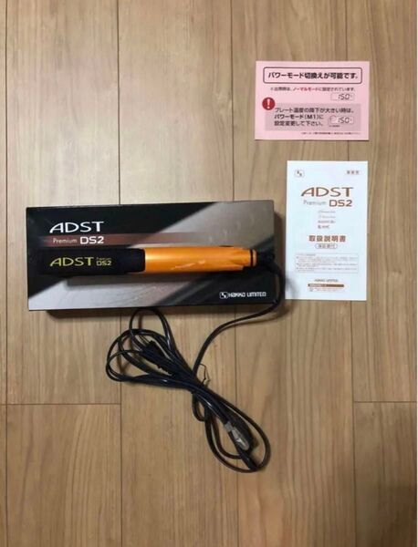 アドスト DS2 adst ds2 ストレート ヘアアイロン