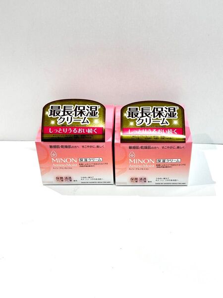 【2個セット】MINON ミノン アミノモイスト モイストチャージ クリーム 40g
