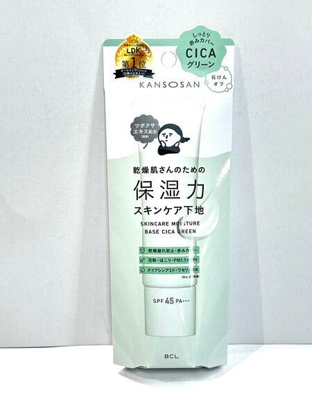 乾燥さん 保湿力スキンケア下地 シカグリーン 30g