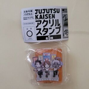 呪術廻戦 アクリルスタンプ 戒橋