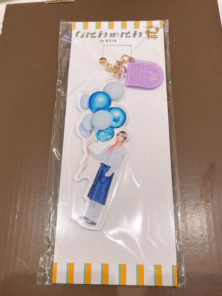 新品未開封 なにわのにわ アクリルキーホルダー 高橋恭平 なにわ男子