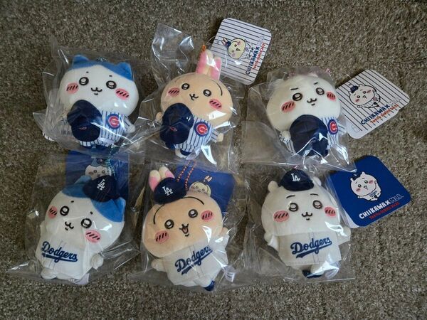 【最安値】ちいかわ MLB ドジャース カブス マスコット 全6種 6種セット ハチワレ うさぎ ぬいぐるみ