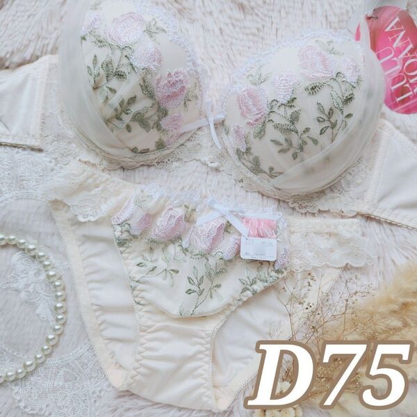 №1403【D75】フラワーシフォン ブラジャー&フルバックショーツ