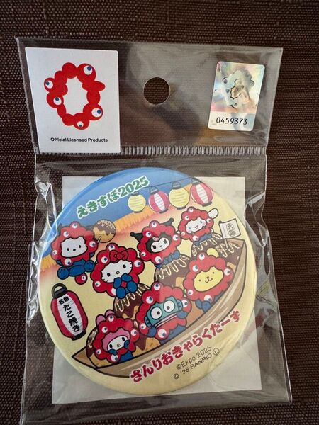 【ミャクミャク】缶バッジ サンリオコラボたこ焼き