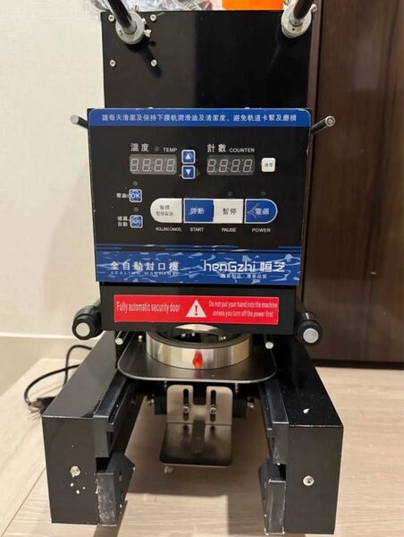 カップシーラー 業務用 カップシール機 90/95mm口径 デジタル制御 400-600カップ/時 自動計数