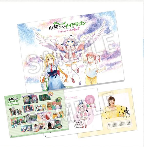 映画 小林さんちのメイドラゴン さみしがりやの竜 パンフレット 通常版 新品未読品