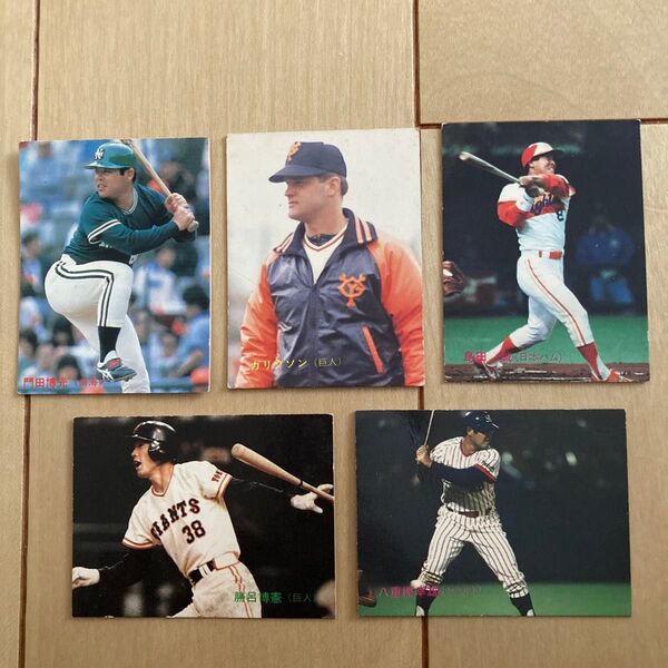 カルビー プロ野球チップスカード 5点セット