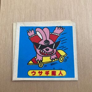 ショックマンシール改変 ウサギ魔人
