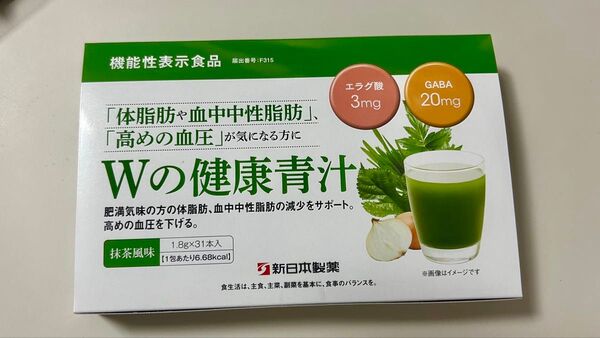 新日本製薬 Wの健康青汁 31本