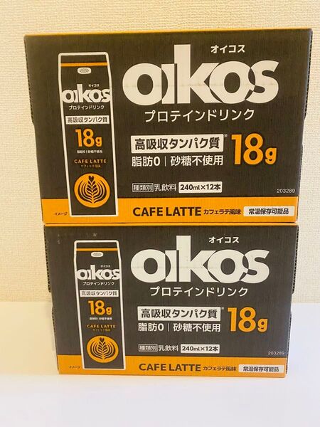 オイコス プロテインドリンク CAFE LATTE風味12本入×2セット