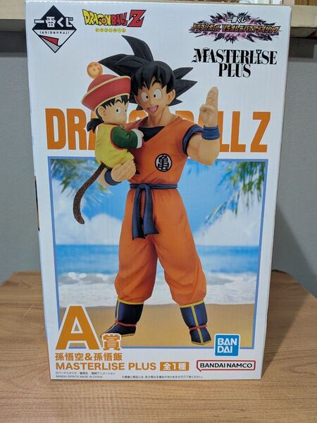 一番くじ A賞 ドラゴンボール VSオムニバスアメイジング 孫悟空