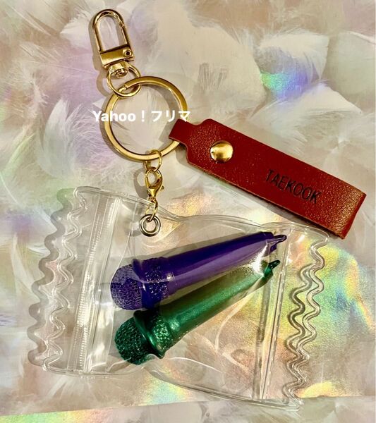 BTS グクテテ グテ TAEKOOK マイク キーリング キーホルダー