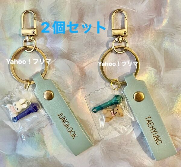 BTS グク ジョングク テテ テヒョン V マイク キーリング キーホルダー 緑