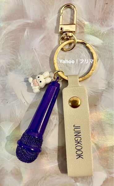 BTS グク ジョングク マイク キーリング キーホルダー