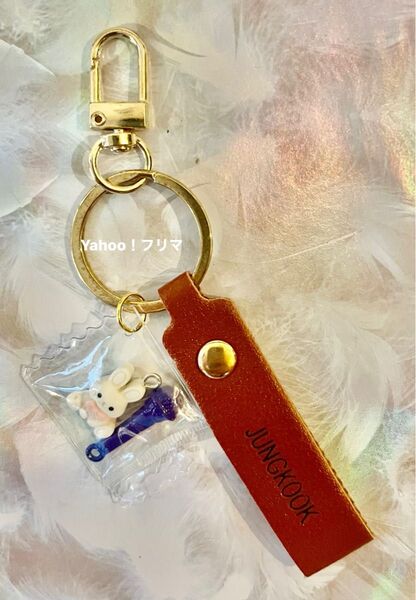 BTS グク ジョングク マイク キーリング キーホルダー