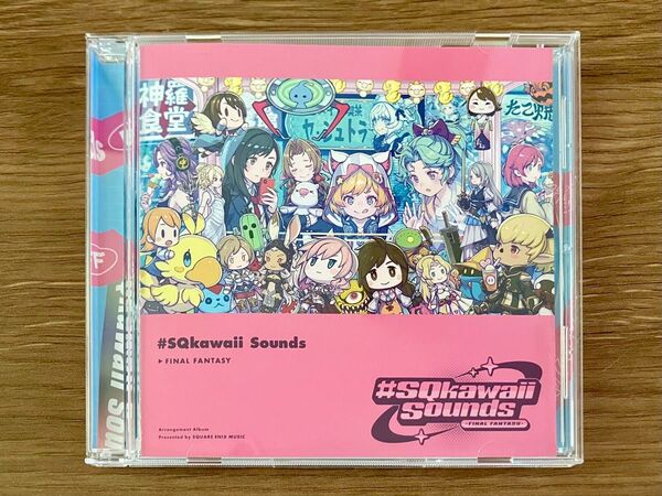 #SQkawaii Sounds -FINAL FANTASY- アレンジアルバム