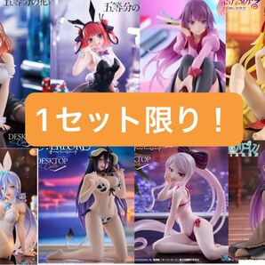 Desktop Cuteフィギュア 8点まとめ売り!