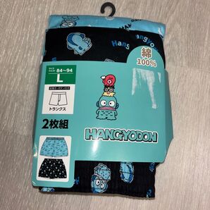 綿100 ハンギョドン トランクス アンダーウェア パンツ 下着 L2枚組