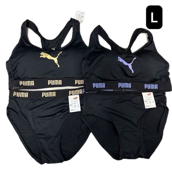 PUMA スポーツブラ ショーツ 上下セット セット 黒 カップ一体型 Lサイズ2枚セット