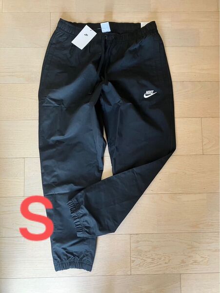 ナイキ NIKE ジョガーパンツ S 黒ウーブントラックパンツ テーパード 新品