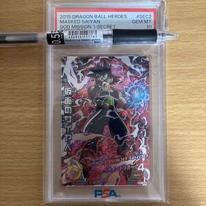 スーパードラゴンボールヒーローズ hgd1-sec2 仮面のサイヤ人 PSA10
