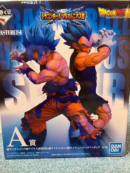 一番くじ ドラゴンボール VSオムニバス超 A賞 超サイヤ人ゴッド超孫悟空&超サイヤ人ゴッド超ベジータ フィギュア