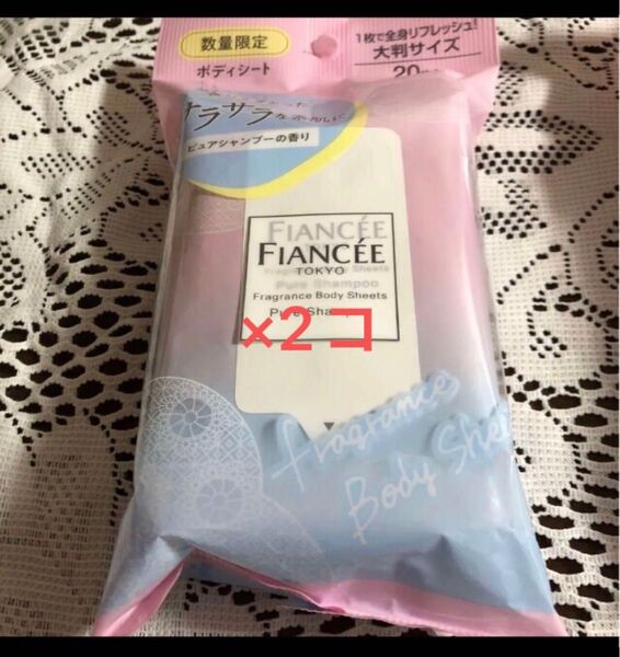 フィアンセ フレグランスボディシート ピュアシャンプーの香り 20枚入り×2個 数量限定品