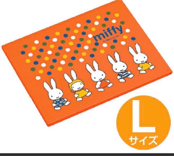 ミッフィー ミラー オレンジ 未使用
