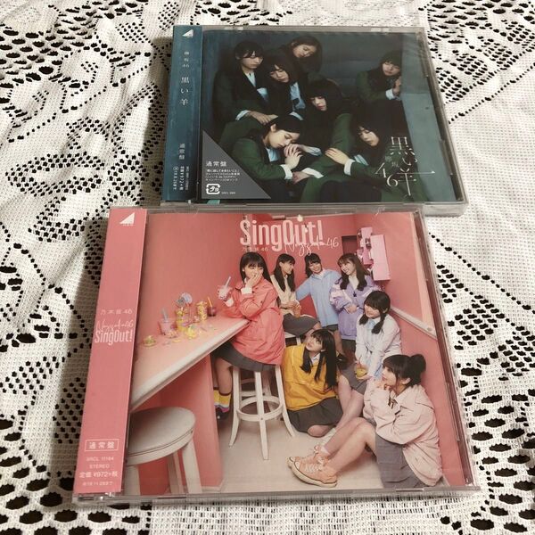 乃木坂46 、欅坂CD2枚セット まとめ売り