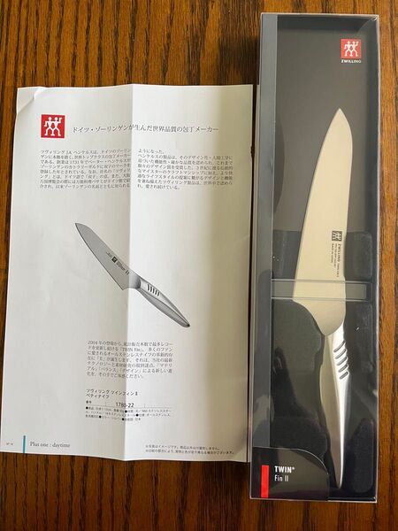 ZWILLING J.A.HENCKELS ペティナイフ ツインフィンⅡ