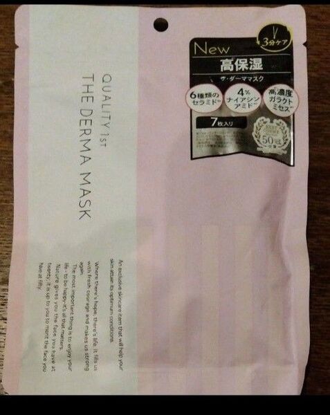 QUALITY 1st THE DERMA MASK 高保湿ダーママスク 7枚入り